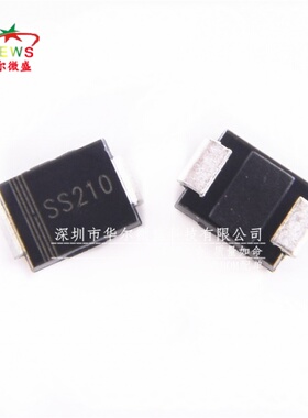 全新 SS210 2A 100V 封装SMB=DO-214AA 肖特基二极管快恢复大芯片