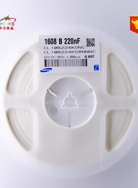贴片电容 0603 224K 0603 022UF 0603 220NF 16V误差10%整盘价格