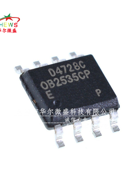 只做原装 假一赔十 OB2535CP OB2535 贴片SOP-8 电源充电器芯片