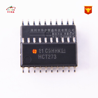 原装正品假一赔十 SN74HCT273NSR HCT273 贴片SOP20八路D型触发器