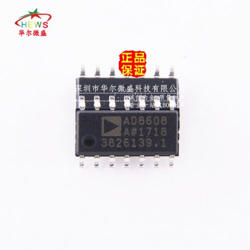 原装正品假一赔十 AD8608ARZ AD8608 贴片SOP14 轨到轨运算放大器
