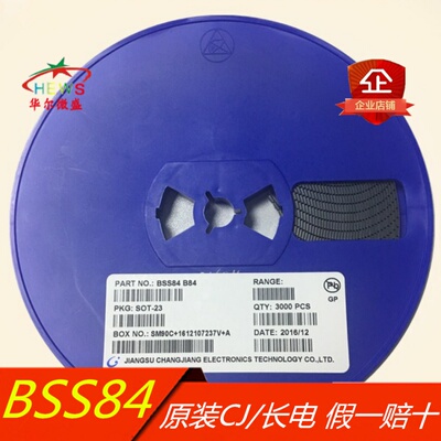 原装CJ/长电 假一赔十 BSS84 丝印 B84 贴片SOT-23 MOS场效应管