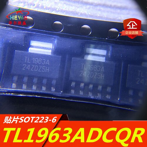 原装正品 假一赔十 TL1963ADCQR TL1963A 快速瞬态低压差稳压器IC