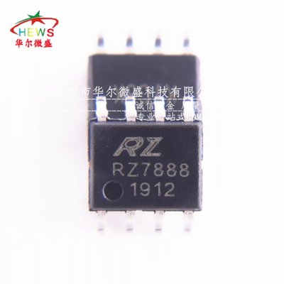 原装正品 RZ7888 贴片SOP8 双向直流马达驱动芯片2A 电动玩具芯片