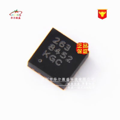 原装正品 假一赔十 MMA8452QR1 MMA8452 MMA8452Q 加速度 传感器