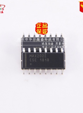 原装正品假一赔十 MAX202EESE MAX202E 贴片SOP16 收发器接口芯片