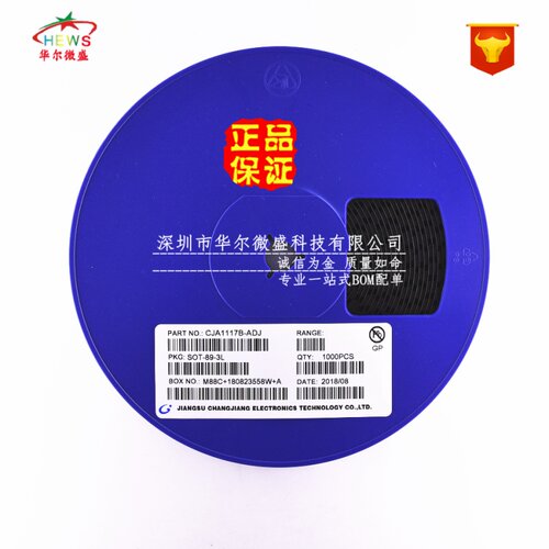 只做原装CJ/长电 CJA1117B-ADJ 丝印:A1117B 贴片SOT89稳压三极管
