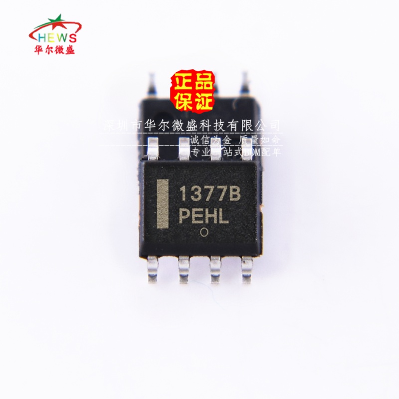 原装正品假一赔十 NCP1377BDR2G NCP1377B 贴片SOP8 电源管理芯片