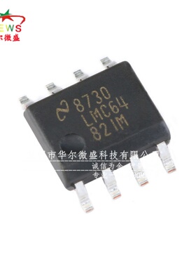 原装正品 假一赔十 LMC6482IMX LMC6482IM 贴片SOP8 LMC6482 运放