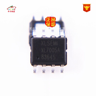 原装正品 假一赔十 XL7005A 贴片SOP-8 1.25-20V 降压直流转换器