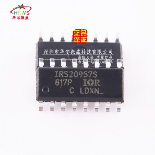 全新原装 假一赔十 IRS20957 IRS20957S 数字音频放大器贴片SOP16