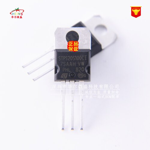 原装正品 假一赔十 STPS20S100CT 肖特基二极管 20A 100V TO-220