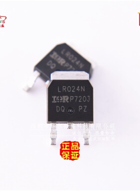 进口原装 假一赔十 IRLR024NTRPBF 丝印:LR024N IRLR024N TO-252