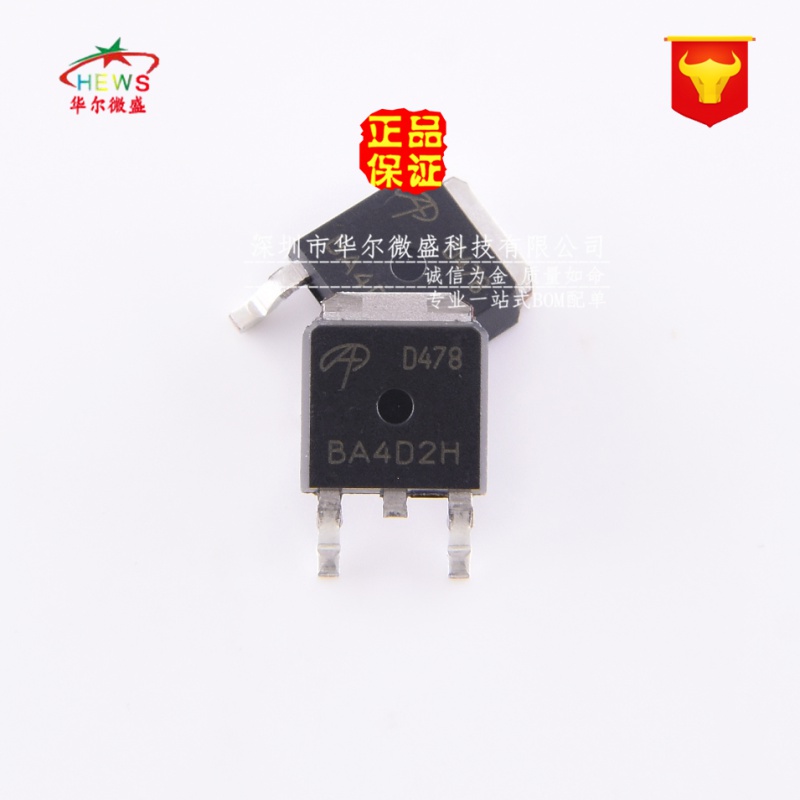 原装正品假一赔十 AOD478 D478 贴片TO-252 N沟道场效应 11A 100V