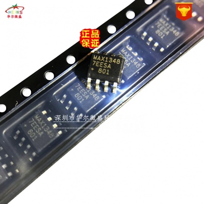 原装正品假一赔十 MAX13487EESA MAX13487接口收发器工业级 SOP8