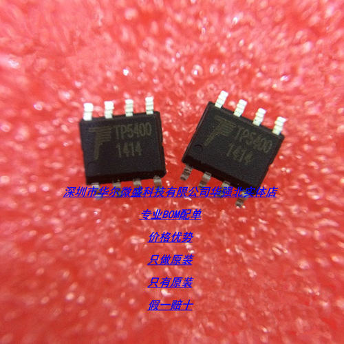 TP5400 南京拓微 二合一升压控制芯片 全新原厂原装正品 贴片SOP8