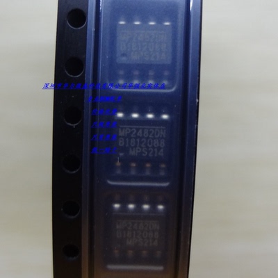 MP2482DN-LF-Z 主营MPS电源芯片 只做全新原装 MP2484DN 贴片SOP8