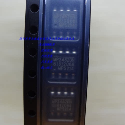 MP2482DN-LF-Z 主营MPS电源芯片 只做全新原装 MP2484DN 贴片SOP8
