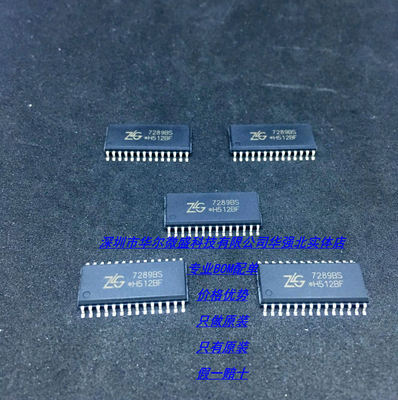 ZLG7289B ZLG7289BS SOP28 品牌ZLG 百分百原装 优势配单BOM报价