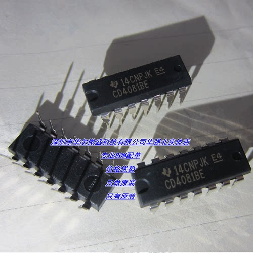 CD4081BE 主营TI/德州 只做原装 假一赔十 四2输入端与门 DIP-14