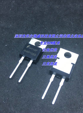 RHRP1560 RHR1560 快恢复二极管 全新原装进口FSC 假一赔十TO-220