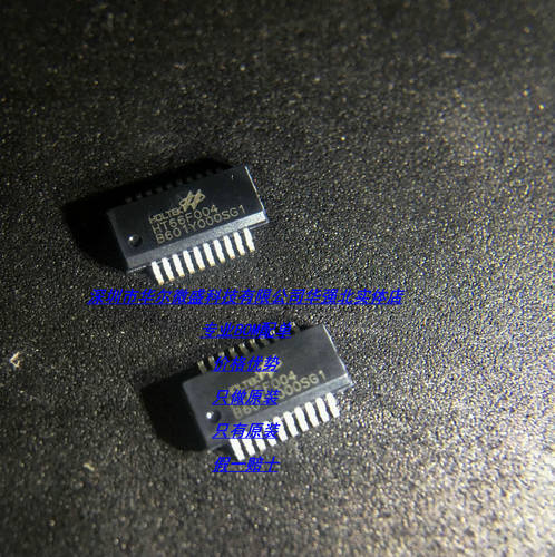HT66F004 20SSOP 主营合泰 只做原装假一赔十 8位经济型AD带Flash
