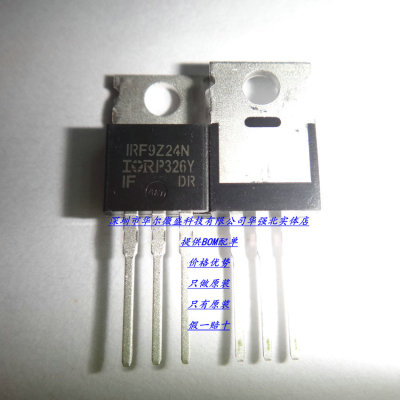 IRF9Z24N IRF9Z24NPBF 主营IOR场效应管只做全新进口原装 TO-220