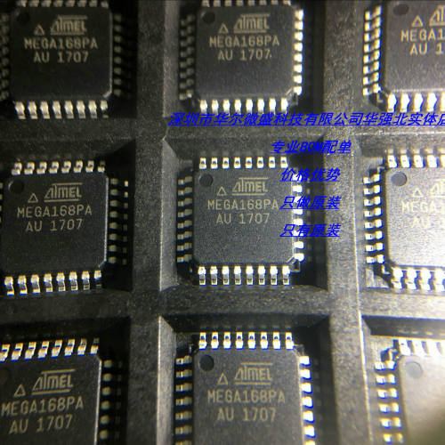 ATMEGA168PA-AU ATMEGA168PA ATMEGA168贴片QFP32 ATMEL全新原装