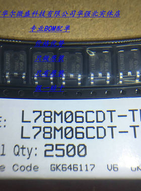 L7806CD2T L7806C2T 主营ST/意法 只做全新原装 假一赔十 TO-263