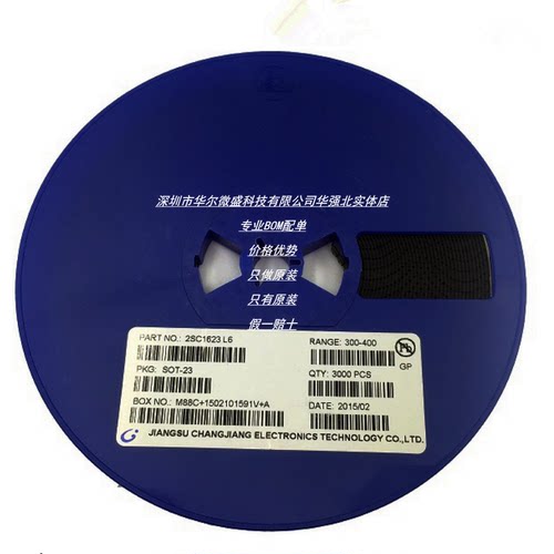 2SC1623 丝印:L6 主营CJ/长电三极管 只做原装假一赔十贴片SOT23