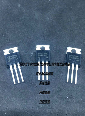 IRF9Z34N IRF9Z34NPBF 主营IOR场效应管只做全新原装55V19A TO220