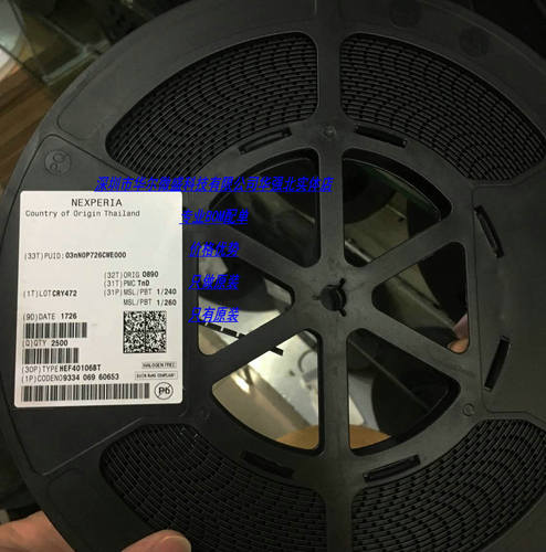 HEF40106BT 贴片SOP14 主营NXP 只做全新原装假一赔十 施密特触器