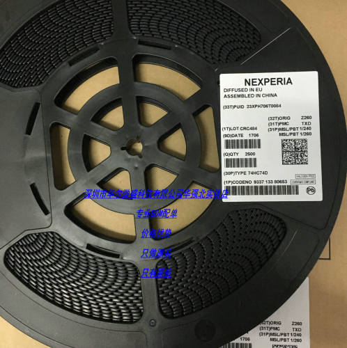 74HC00D 主营NXP芯片 只做全新原装 贴片SOP-14 四路2输入与非门