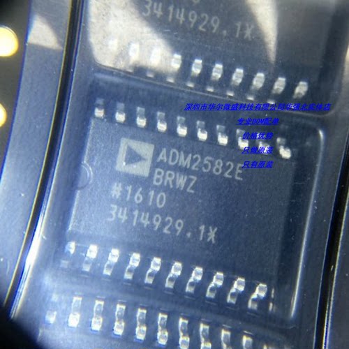 ADM2582EBRWZ ADM2582E 只做原装正品 假一赔十贴片SOP20 收发器