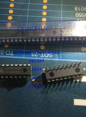CD1517CP 直插 DIP-18 可代替TDA1517P 伴音功放块 BOM配单 报价