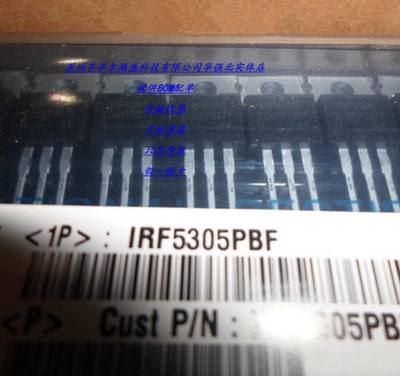 IRF5305PBF IRF5305 主营IOR场效应管只做全新原装 31A 55V TO220