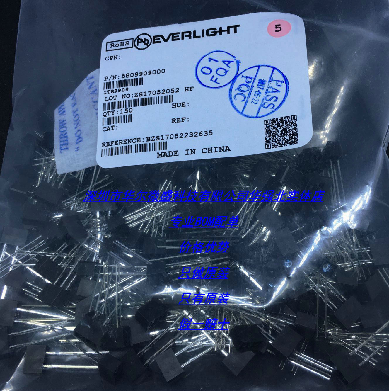 光电传感器 ITR9909 台湾亿光原装正品 反射式光电开关 红外对管