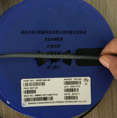 MMBTA94 丝印：4D 主营CJ/长电 只做原装 假一赔十 300MA BOM配单