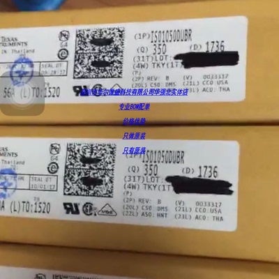 ISO1050DUBR ISO1050 原装正品 贴片SMD-8 CAN总线收发器 隔离 5V
