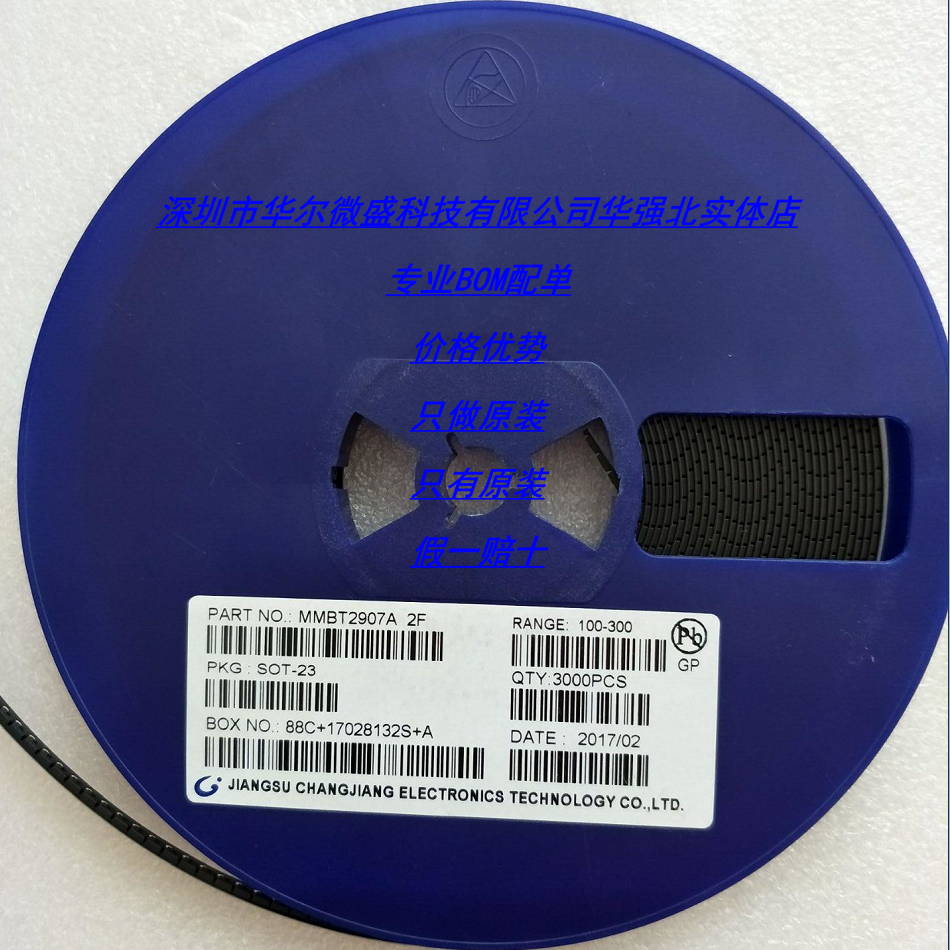 MMBT2907A 丝印:2F 主营CJ/长电三极管 只做原装 SOT23 工厂配单