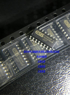 ES9023P ES9023 SOP-16 百分百全新原装ESS假一赔十 音频解码芯片