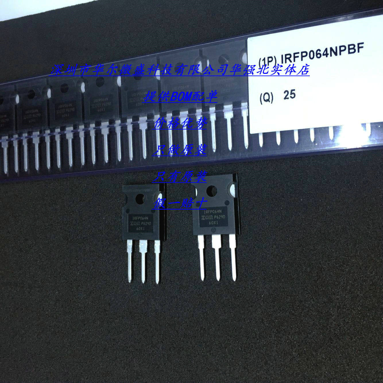IRFP064NPBF IRFP064 主营IOR只做全新进口原装 55V 110A TO247