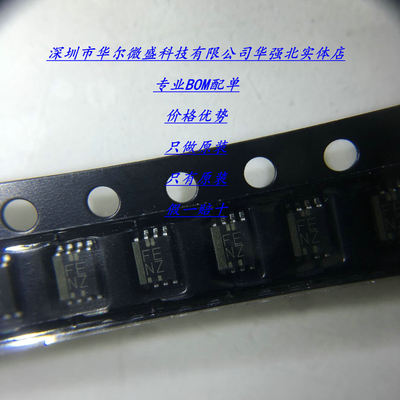TXS0102DCUR TXS0102 丝印FENZ VSSOP8 进口|原装|全新BOM配单