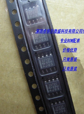 TLC2272CDR 丝印:2272C TTLC2272 主营TI/德州 只做全新原装SOP8