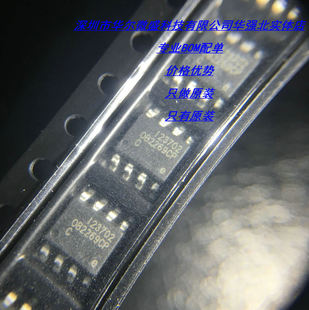 OB5269 OB5269CP 主营昂宝电源芯片 只做原装 假一赔十 SOP8贴片