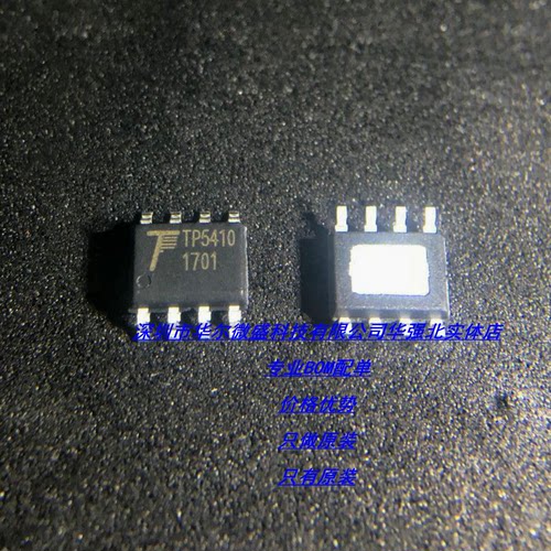 TP5410 ESOP-8 全新原装TP/拓微 1A锂电池充电5V/1A升压控制芯片