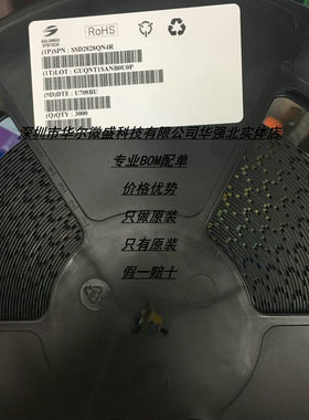 SSD2828QN4 全新进口原装SOLOMON 封装QFN68 只做原装 假一赔十