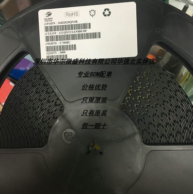 SSD2828QN4 全新进口原装SOLOMON 封装QFN68 只做原装 假一赔十