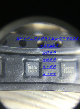 只做全新原装 RDA5820NS 5820N 射频芯片 QFN20封装 BOM配单