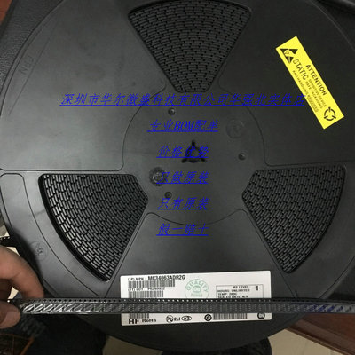 MC34063ACD 丝印:063AC 贴片SOP8 主营ST/意法 只做原装 假一赔十